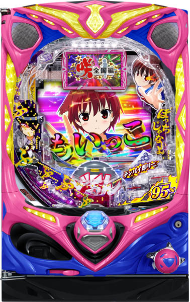 SANYO P咲-Saki-全国編 テンパイ即リーver. 枠色不問 中古パチンコ実機