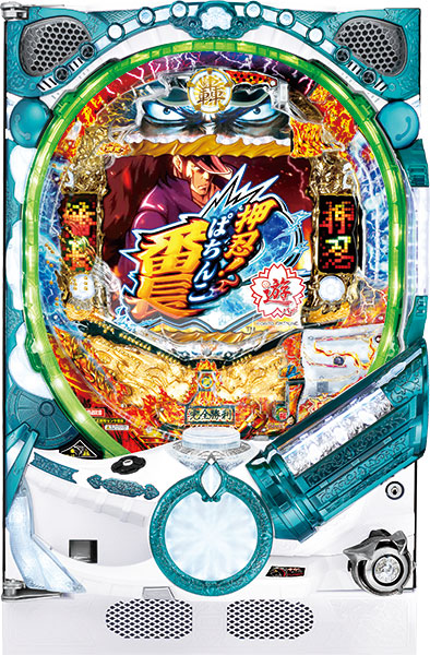 大都技研 PA押忍！番長2 枠色不問 中古パチンコ実機 [枠名：鳳殿] [4ch