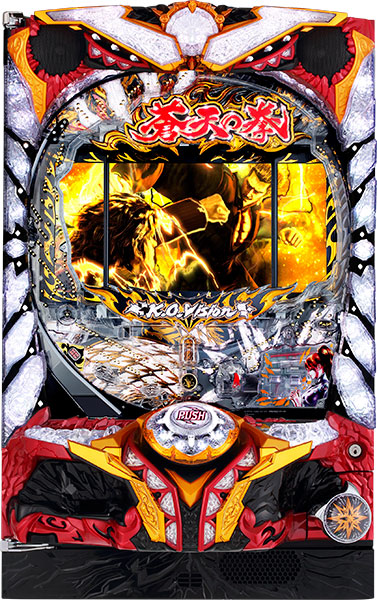 お取り寄せ商品】サミー ぱちんこCR蒼天の拳天帰 枠色不問 中古