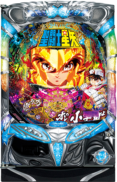 SANYO CR聖闘士星矢 星の運命（XLC） 中古パチンコ実機 [枠名