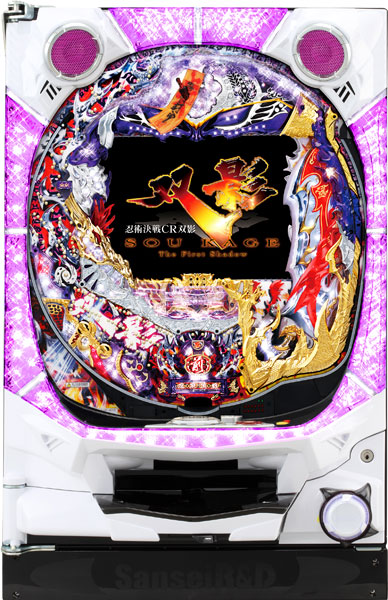 サンセイ 忍術決戦CR双影FF 中古パチンコ実機 [枠名：G・GATE] [4ch