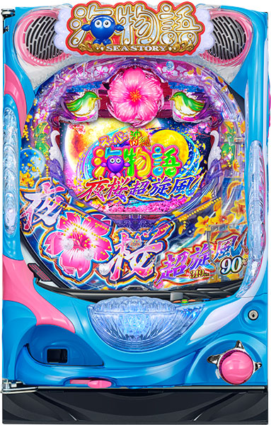 SANYO Pスーパー海物語 IN 沖縄5 夜桜超旋風 中古パチンコ実機 [枠名