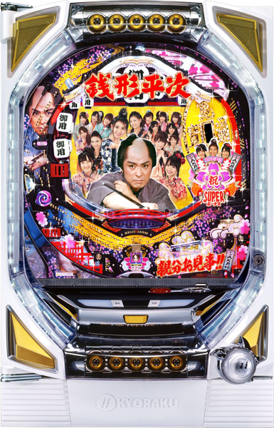 京楽 CRびっくりぱちんこ銭形平次withチームZ 枠色不問 中古パチンコ