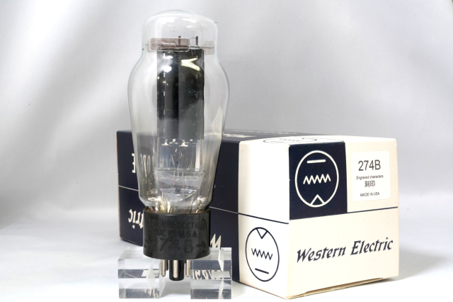刻印付き274B Western Electric 1本