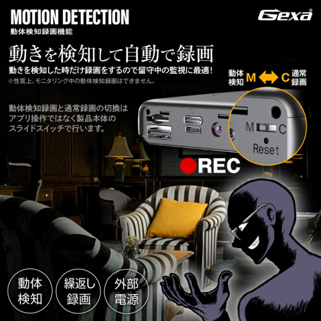 GX-110 | 4K録画対応モバイルバッテリー擬装(偽装)小型カメラ【SALE