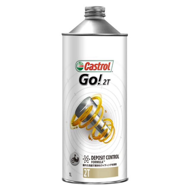 カストロール Ride 2T FC 【1L（リットル）×12本】バイク 2サイクル