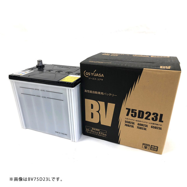 BV-55B24R-N 自動車 バッテリー GS ユアサ Unistar UN-55B24R
