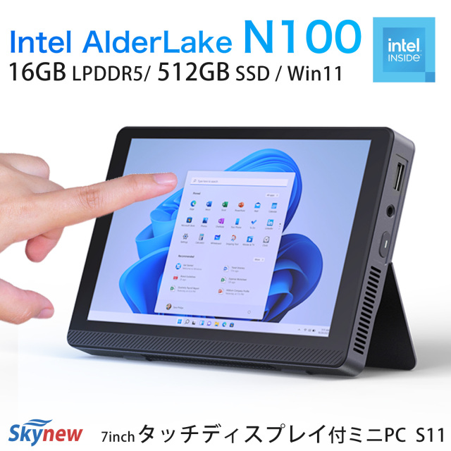 N100 ミニPC 8GB/512GB SkyBarium MN22 Win11 N100 ミニPC 8GB/512GB