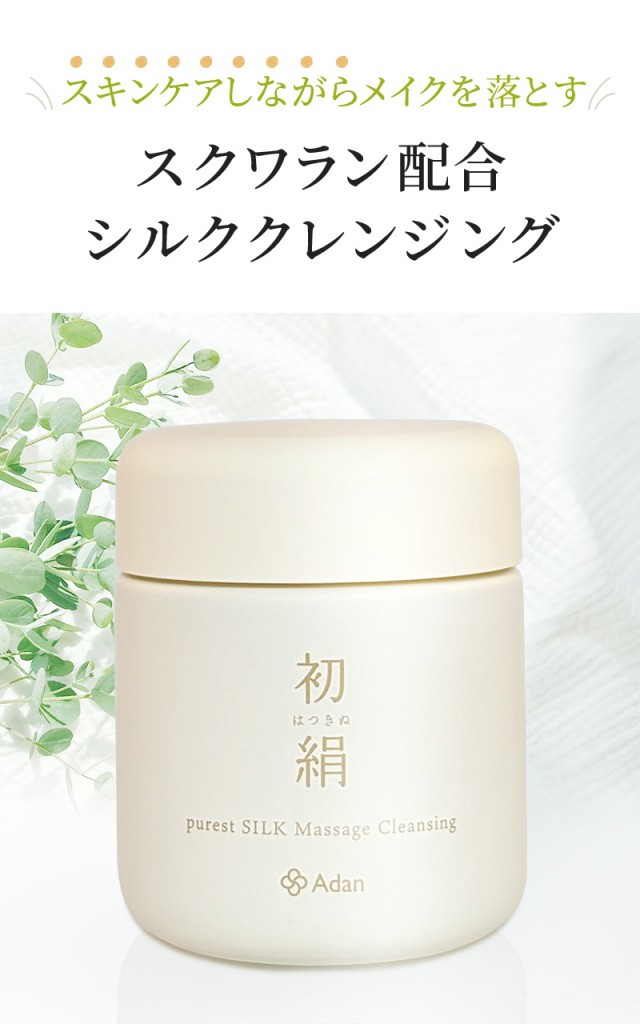 Adan(アーダン) 初絹ピュアレストシルク マッサージクレンジング 100g