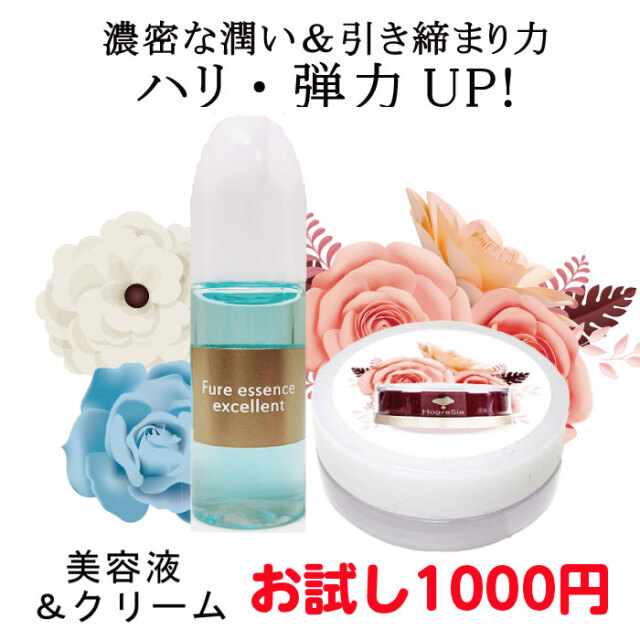 Biseki アミティー ほぐれしあ