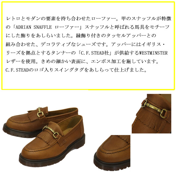 sale セール 正規取扱店 Dr.Martens (ドクターマーチン) 30610248