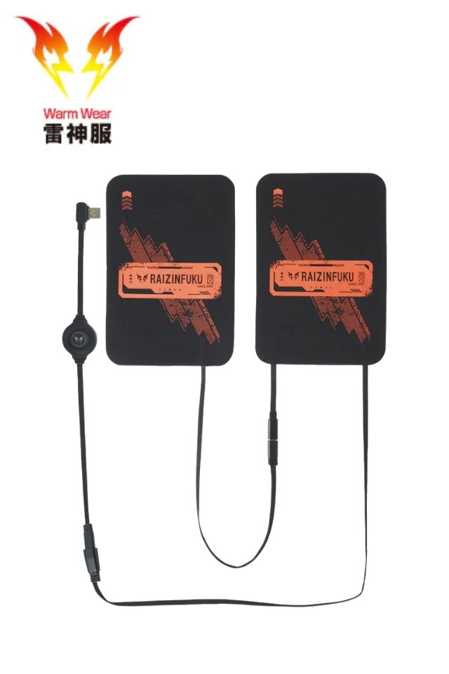 雷神服用品】PTC面状発熱体2枚セット雷神服用RD9570 | 防寒服プロ