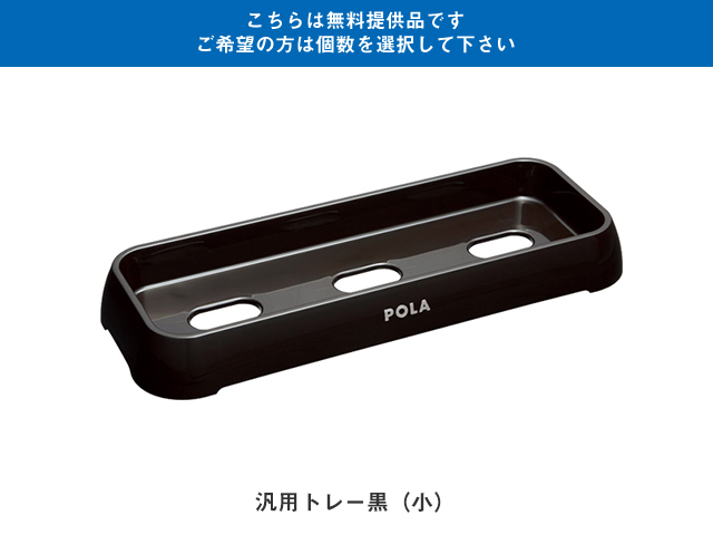 ポーラ(POLA) シャワーブレイク リンスインシャンプー10L（V417