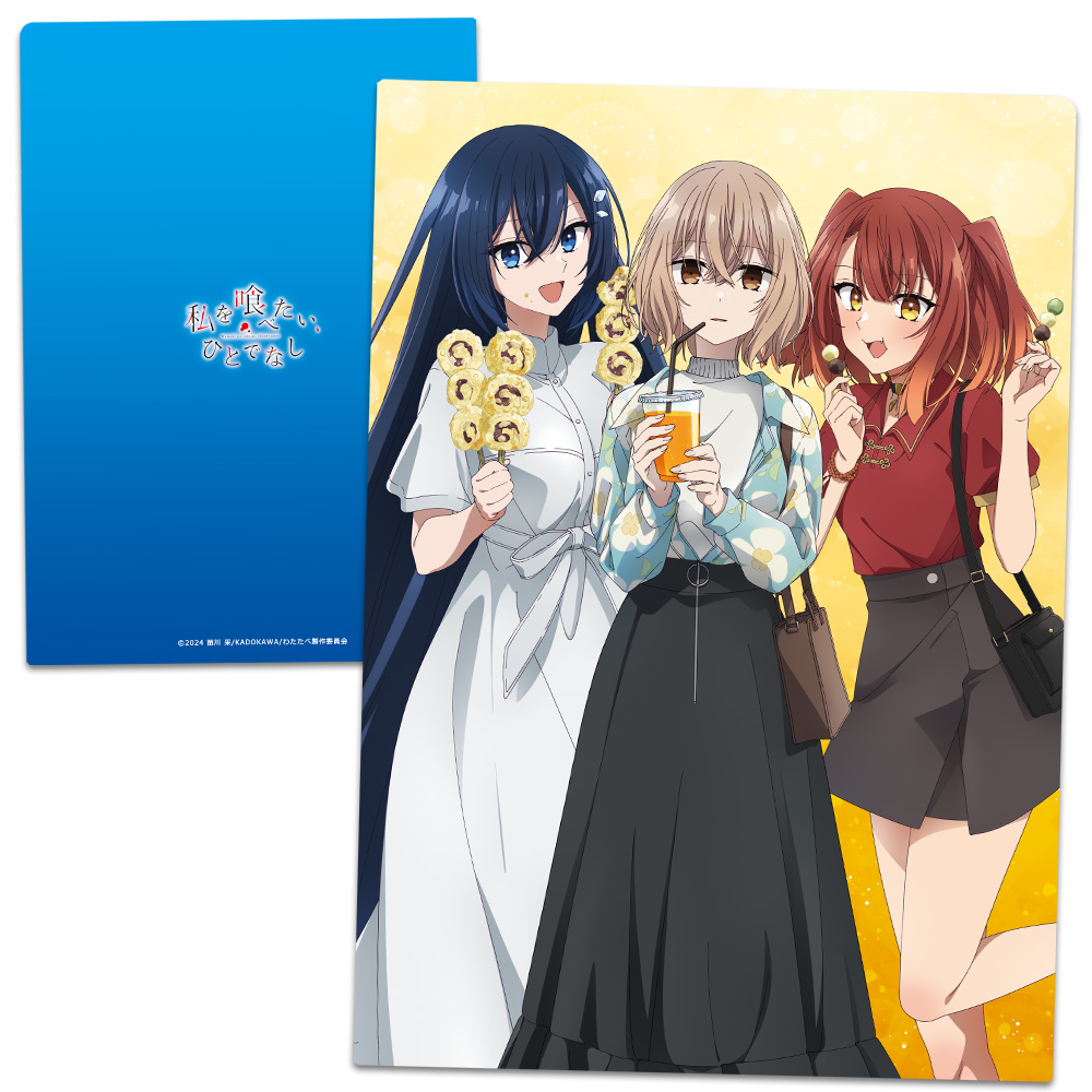 TVアニメ『私を喰べたい、ひとでなし』 B2タペストリー 比名子＆汐莉＆美胡