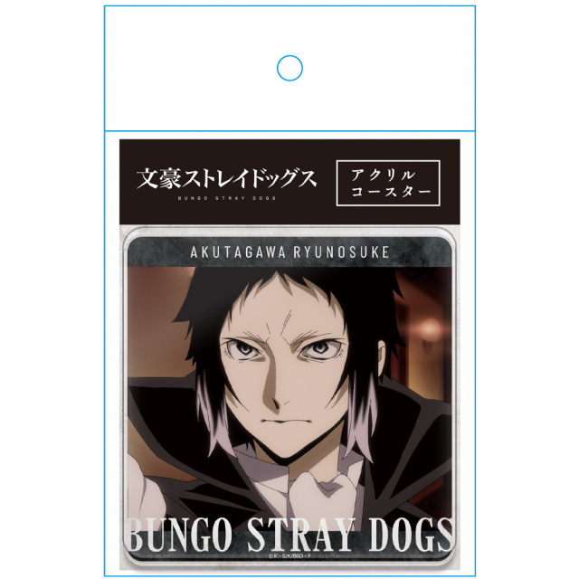 文豪ストレイドッグス アクリルコースター 芥川龍之介
