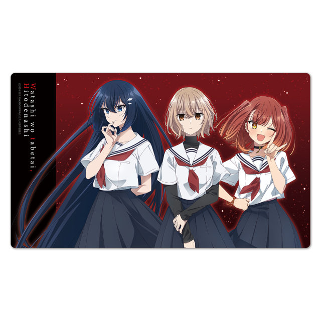 TVアニメ『私を喰べたい、ひとでなし』 キャラクターラバーマット