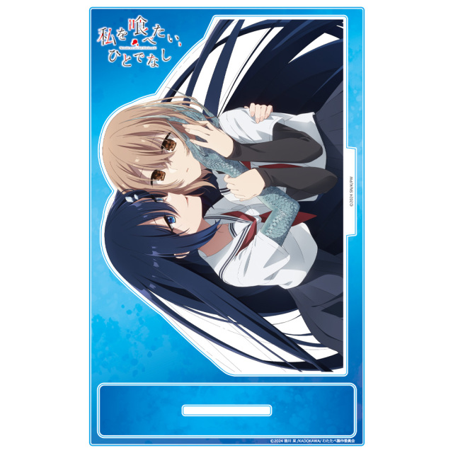 TVアニメ『私を喰べたい、ひとでなし』 アクリルキャラスタンド 比名子
