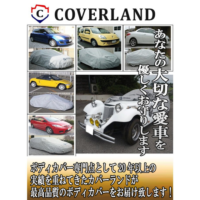 トヨタ アルファード (2023年6月以降) 対応用 5層構造 ボディカバー