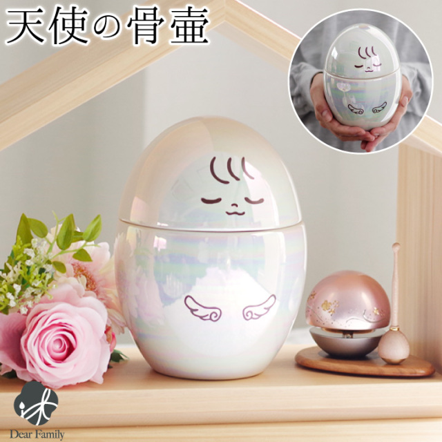 天使のオーロラ骨壷 3寸相当 かわいい 陶器 手元供養 水子供養 子供