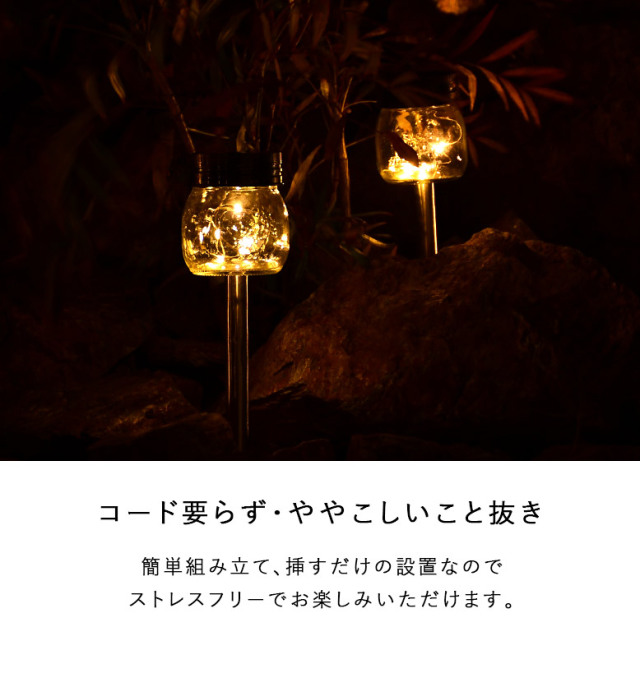 ソーラーアンティークキャニスターライト