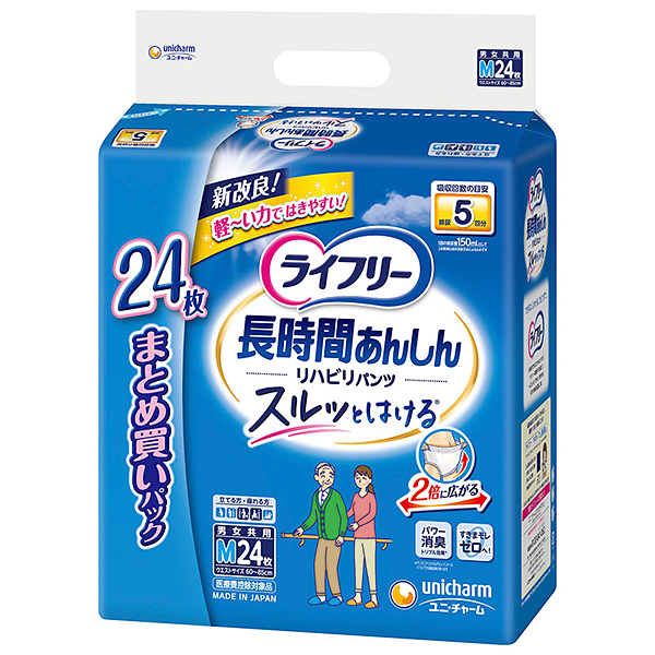 REEZEFATS 冷却シート 27cm x 30cm REEZEFATS 冷却シート 27cm x 30cm