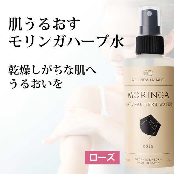 まりりん ローション2本 モイスチャークリーム2本 まりりん ローション