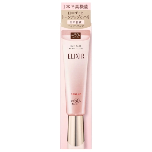 資生堂 エリクシール シュペリエル デーケアレボリューション トーン