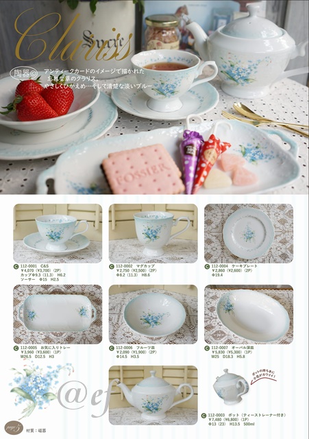 イマン クラリス 陶器 ポット（ティーストレーナー付き）【薔薇の雑貨