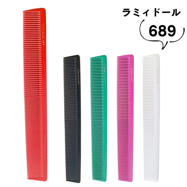 美容師＆理容師さんが愛用するカットコーム＆テールコーム。国家試験