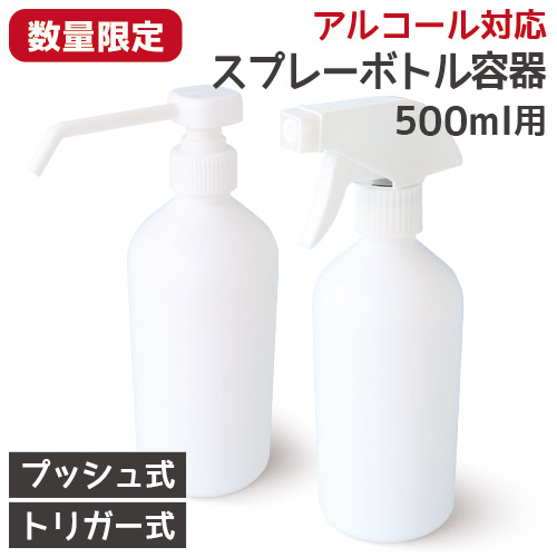 袋探（ふくろたん）】【数量限定】PU:RECIPE プレミアムハンドジェル