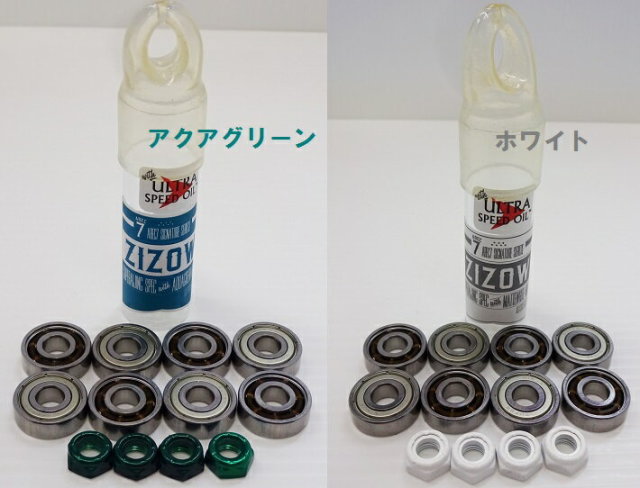 ニジイロ 新面 リムリングセット ニジイロ 新面 リムリングセット