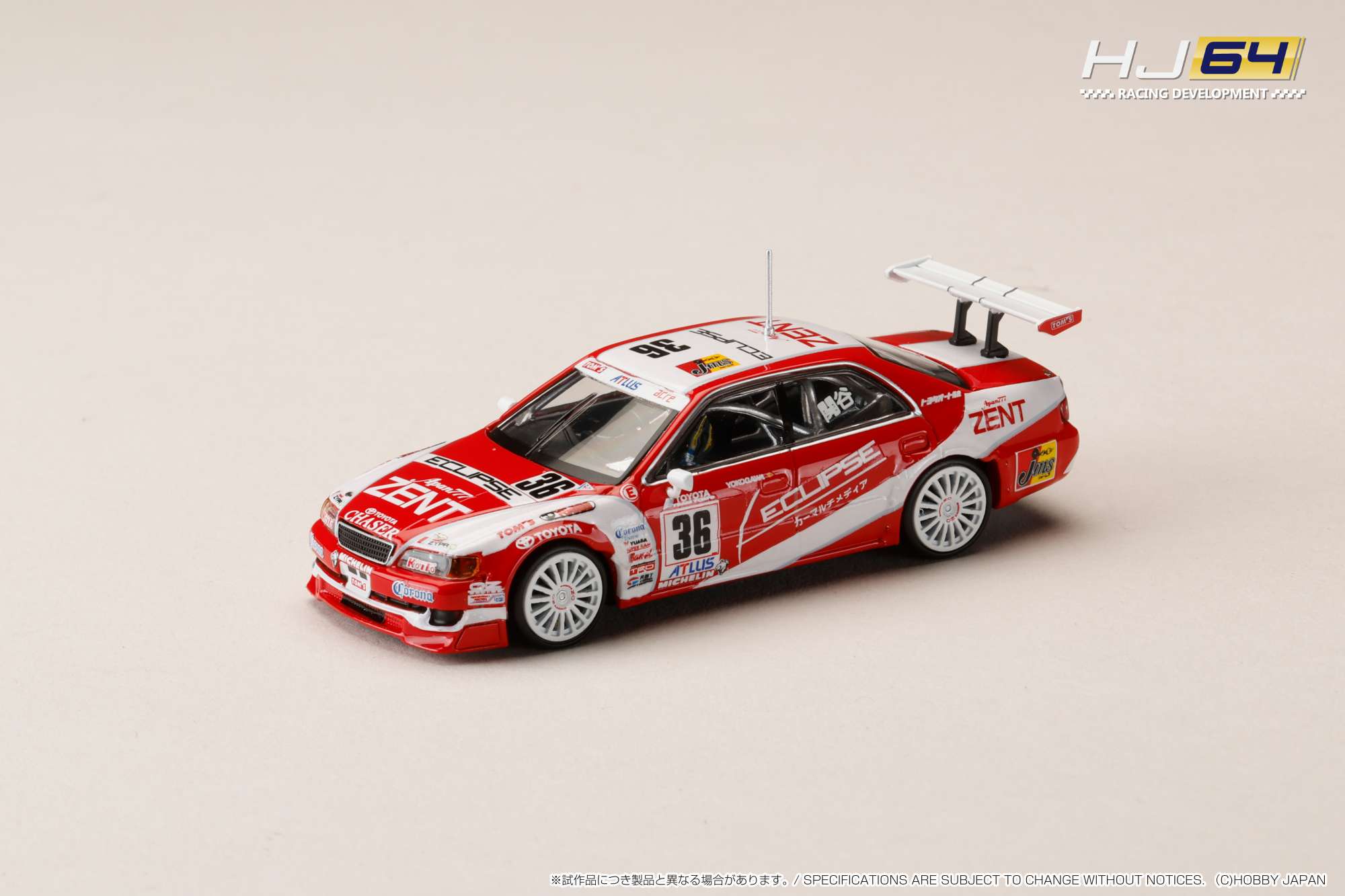 ホビージャパン 1/64 (ダイキャスト製) ZENT ECLIPSE チェイサー (#36