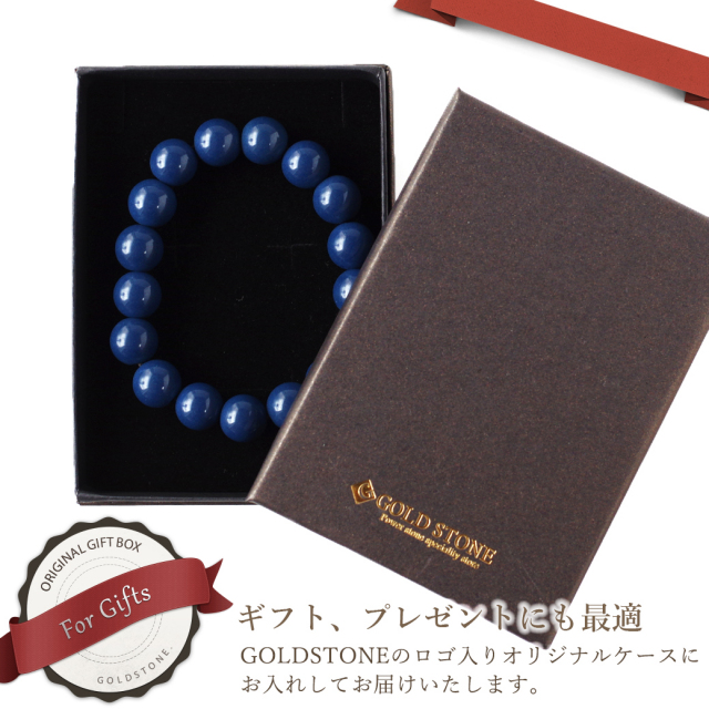北投石 ブレスレット 12mm 青色 ブルー ホクトライト 台湾産 マイナス
