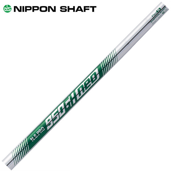 日本シャフト【N.S.Pro 950GH neo SHAFT】