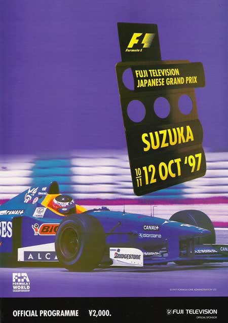 F1プログラム（日本GP) F1グッズ・ミニカーの専門店 GRANDPRIX