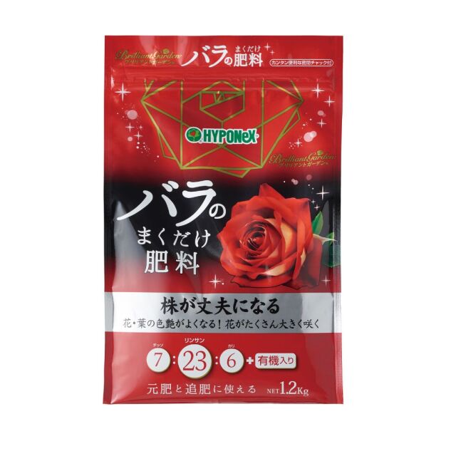 brilliantgarden バラのまくだけ肥料