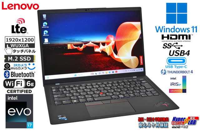 美品 メモリ32G 第12世代 LTE Wi-Fi6E 顔認証 タッチパネル Lenovo