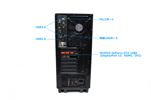 ゲーミングPC メモリ32G GTX1080 mouse DAIV-DGZ500H5 Core i7 6700K