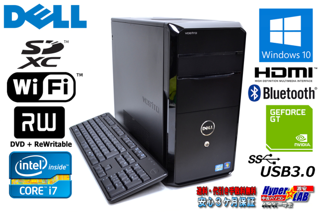 WiFi内蔵 4コア8スレッド ミニタワー型 DELL Vostro 470 Core i7 3770