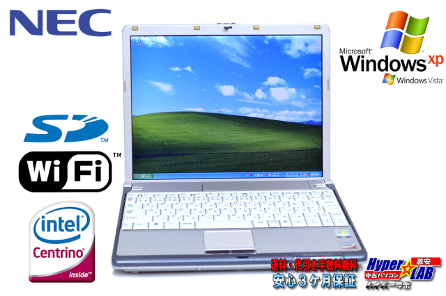 WindowsXP 中古ノートパソコン NEC VersaPro VY10A/C-5 Core2Duo U7500