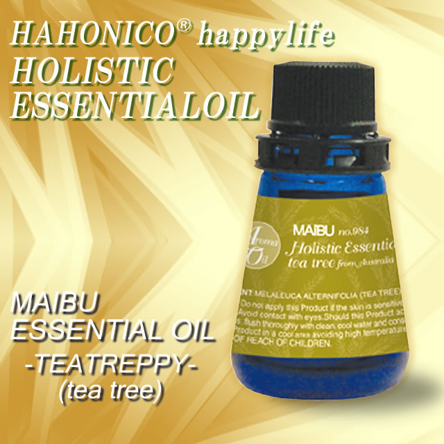 HAHONICO happylife】マイブ エッセンシャルオイル ティートリッピー