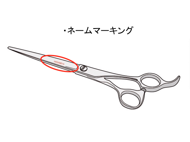 東京理器 白鳥 SUPER3 SUPER30D(TOHRI HAKUCHO) ハサミ屋はやし