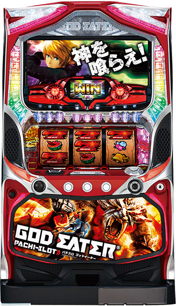 山佐 パチスロ ゴッドイーター 中古パチスロ実機 ホームスロット