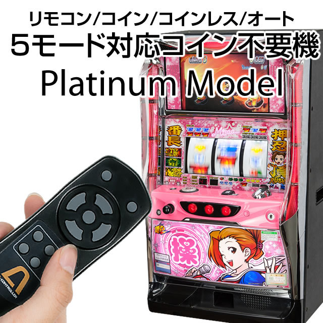 セブンリーグ パチスロハイパーラッシュ 中古パチスロ実機 ホーム