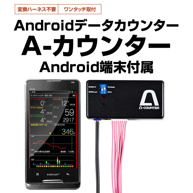 エレコ 新ハナビ 中古パチスロ実機 [8ch対応] ホームスロット | 中古