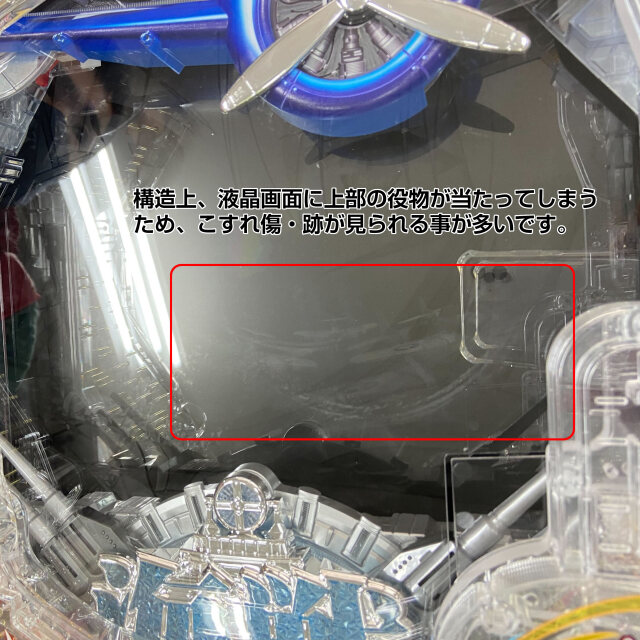 京楽 ぱちんこ アズールレーン THE ANIMATION 中古パチンコ実機 [枠名