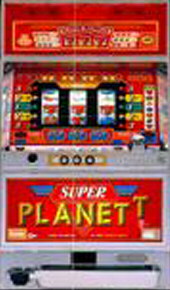 3号機】山佐 スーパープラネット こちらはお取り寄せ商品です。ご注文