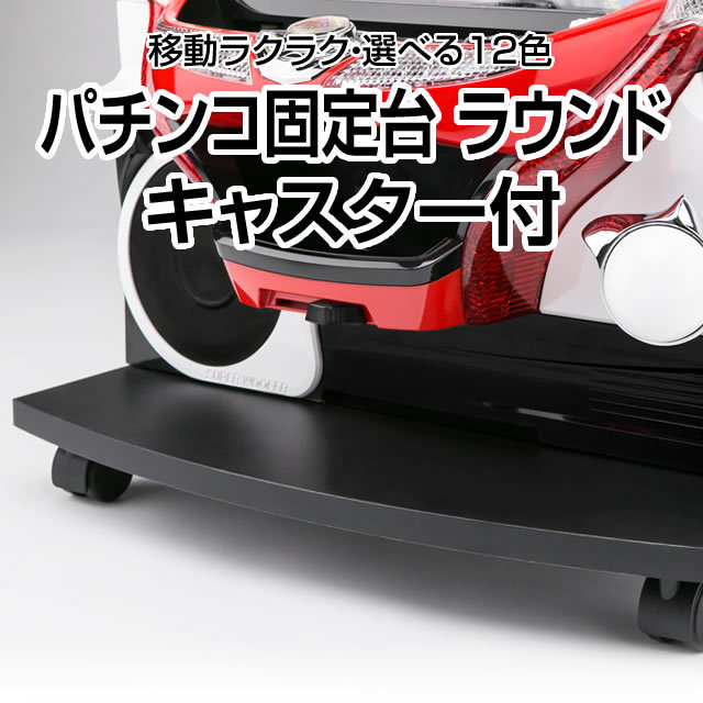 D-light e犬夜叉3.0 中古パチンコ実機 [スマパチ] [枠名：Cygnus+]