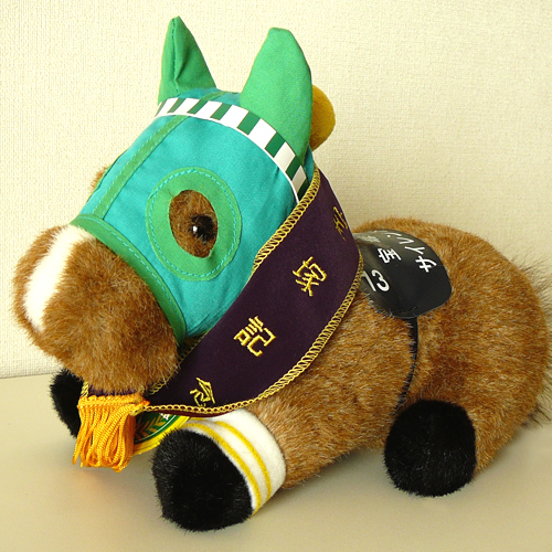 馬ぬいぐるみS サイレンススズカ/第39回宝塚記念 競馬グッズのホース