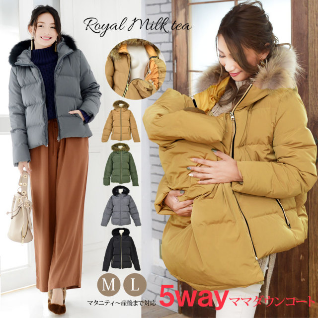 闇市・B品】＜ママコート・アウター＞Royal Milk tea ソフィア